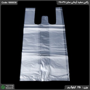 پلاستیک رکابی سفید سایز 35*25 / 25 کیلویی پلاستیک رکابی سفید سایز 35*25 / 25 کیلویی