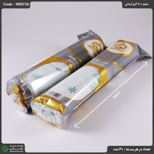 سفره 400 گرم آرمانی سفره 400 گرم آرمانی