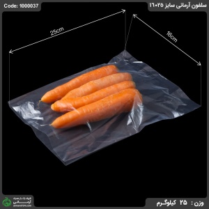 سلفون آرمانی سایز 25*16 سلفون آرمانی سایز 25*16