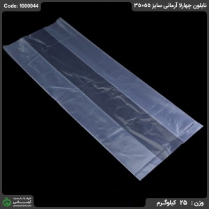 نایلون چهارلا آرمانی سایز 55*35 نایلون چهارلا آرمانی سایز 55*35