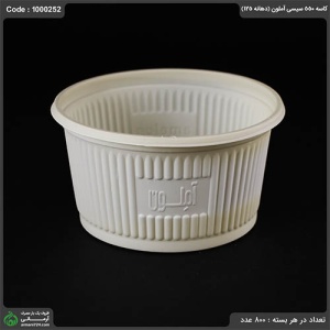 کاسه 550 سیسی آملون (دهانه 125) کاسه 550 سیسی آملون (دهانه 125)