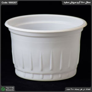 سطل 500 گرم سروش سفید سطل 500 گرم سروش سفید