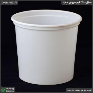 سطل 2300 گرم سروش سفيد سطل 2300 گرم سروش سفيد