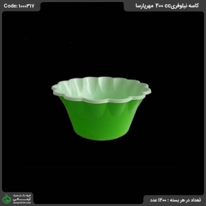 کاسه نیلوفری  200cc مهرپارسا کاسه نیلوفری  200cc مهرپارسا