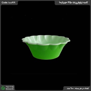 کاسه نیلوفری 350cc مهرپارسا کاسه نیلوفری 350cc مهرپارسا