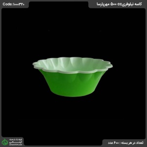 کاسه نیلوفری 500cc مهرپارسا کاسه نیلوفری 500cc مهرپارسا