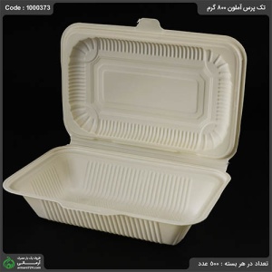 تک پرس آملون 800 گرم تک پرس آملون 800 گرم