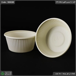 کاسه 400 سیسی آملون (دهانه 125) کاسه 400 سیسی آملون (دهانه 125)