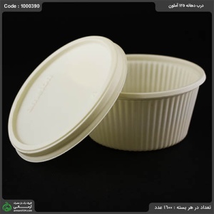 درب دهانه 125 آملون درب دهانه 125 آملون