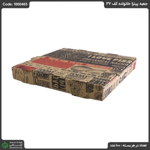 جعبه پیتزا خانواده کف 32 جعبه پیتزا خانواده کف 32