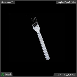 چنگال گلدن 802 ام جی چنگال گلدن 802 ام جی