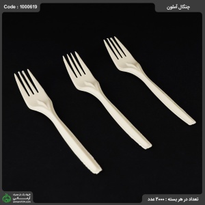 چنگال آملون چنگال آملون