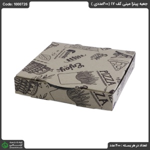 جعبه پیتزا مینی کف 17 (200عددی ) جعبه پیتزا مینی کف 17 (200عددی )