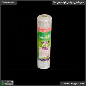 سفره کتانی مجلسی کوالا*عرض 120 سفره کتانی مجلسی کوالا*عرض 120