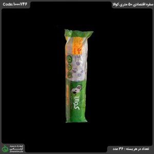 سفره اقتصادی 50 متری کوالا سفره اقتصادی 50 متری کوالا