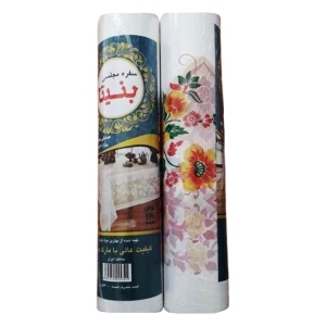 سفره چند بار مصرف بنیتا 12 متری سفره چند بار مصرف بنیتا 12 متری