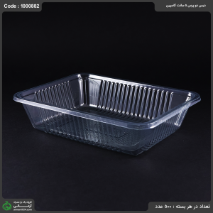 دیس دو پرس 5 سانت کاسپین دیس دو پرس 5 سانت کاسپین