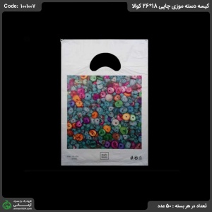 کیسه دسته موزی چاپی 18*26 کوالا کیسه دسته موزی چاپی 18*26 کوالا