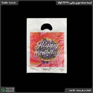 کیسه دسته موزی چاپی 20*28 کوالا کیسه دسته موزی چاپی 20*28 کوالا
