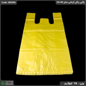 رکابی رنگی آرمانی سایز 55*45 رکابی رنگی آرمانی سایز 55*45