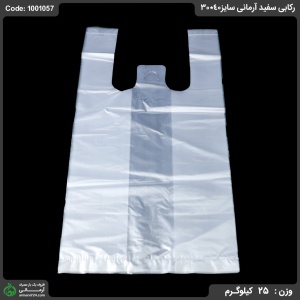 پلاستیک رکابی سفید سایز40*30 / 25 کیلویی پلاستیک رکابی سفید سایز40*30 / 25 کیلویی