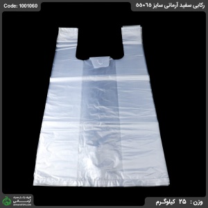 پلاستیک رکابی سفید سایز 65*55 / 25 کیلویی پلاستیک رکابی سفید سایز 65*55 / 25 کیلویی