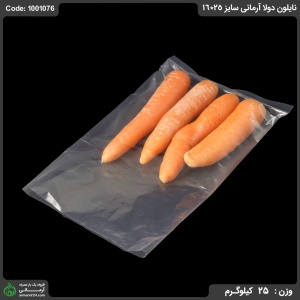 نایلون دولا آرمانی سایز 25*16 نایلون دولا آرمانی سایز 25*16