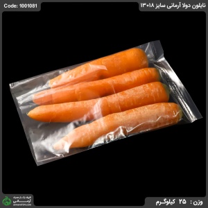 نایلون دولا آرمانی سایز 18*13 نایلون دولا آرمانی سایز 18*13