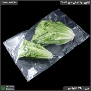 نایلون دولا آرمانی سایز 25*35 نایلون دولا آرمانی سایز 25*35