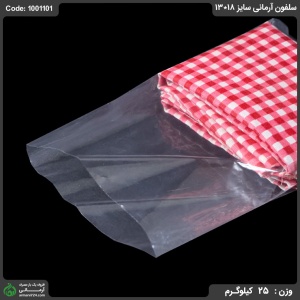 سلفون آرمانی سایز 18*13 سلفون آرمانی سایز 18*13