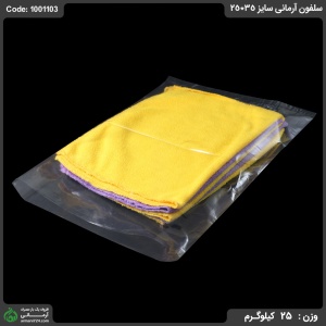 سلفون آرمانی سایز 35*25 سلفون آرمانی سایز 35*25