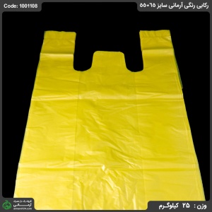 پلاستیک رکابی رنگی سایز 65*55 / 25 کیلویی پلاستیک رکابی رنگی سایز 65*55 / 25 کیلویی