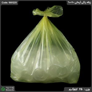 زباله رنگی آرمانی 70*60 زباله رنگی آرمانی 70*60