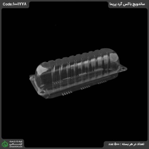 ساندویچ باکس گرد پریما ساندویچ باکس گرد پریما