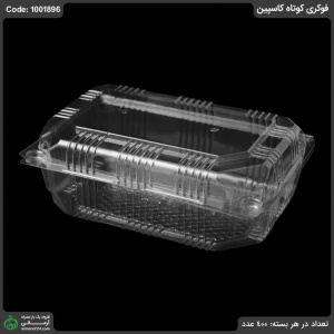 فوکری کوتاه کاسپین فوکری کوتاه کاسپین