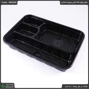 سلفی چهار خانه کبابی سروش (مشکی) سلفی چهار خانه کبابی سروش (مشکی)