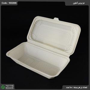 دو پرس آملون   دو پرس آملون