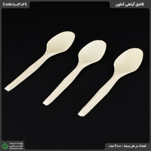 قاشق گیاهی آملون قاشق گیاهی آملون