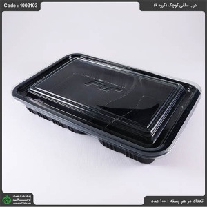 درب سلفی کوچک (k گروه)  درب سلفی کوچک (k گروه)