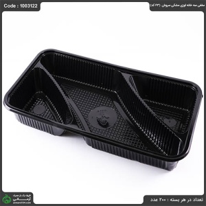 سلفی سه خانه لوزی مشکی سروش (کد F3) سلفی سه خانه لوزی مشکی سروش (کد F3)