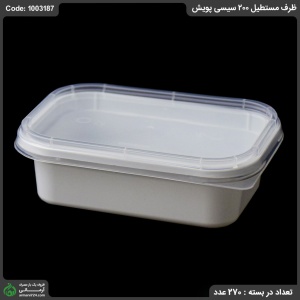 ظرف مستطیل 200 سیسی پویش ظرف مستطیل 200 سیسی پویش