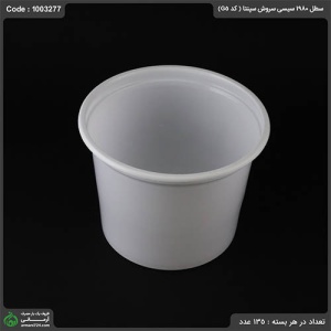 سطل 1980 سیسی سروش سپنتا (کد G5 ) سطل 1980 سیسی سروش سپنتا (کد G5 )