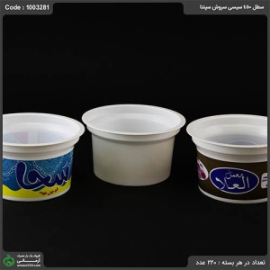 سطل 450 سیسی سروش سپنتا سطل 450 سیسی سروش سپنتا