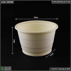 سطل 1000 سیسی متوسط آملون (دهانه 150) سطل 1000 سیسی متوسط آملون (دهانه 150)
