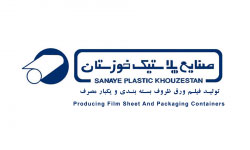 صنایع پلاستیک خوزستان