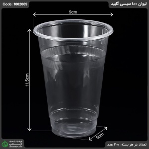 لیوان 400CC هویجی گلبید