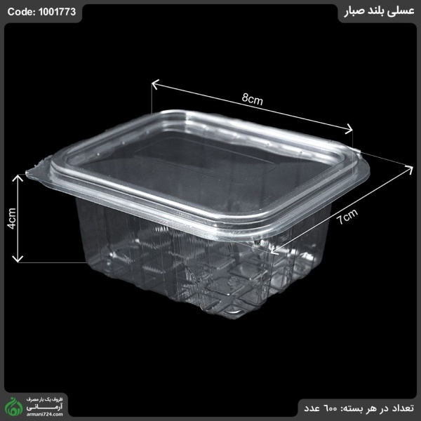 عسلی بلند صبار